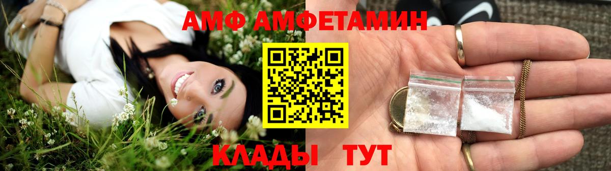Гулькевичи  МЕТ  КОКАИН  Гашиш  Вход с VPN  Конопля  Меф кристаллы 