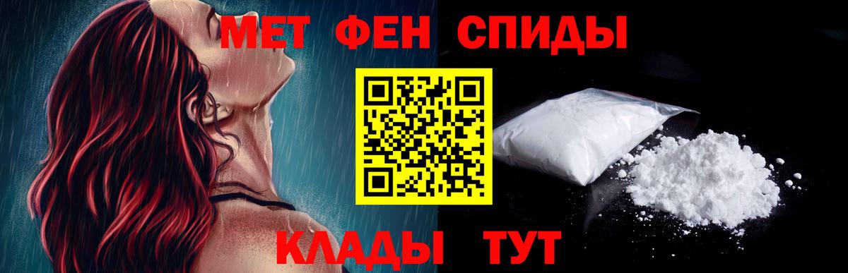 АМФ VHQ Гулькевичи