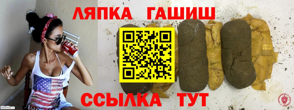 ГАШ гарик  Гашиш  Гулькевичи  Гашиш VHQ 