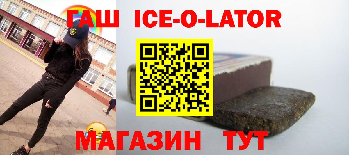 ГАШИШ VHQ Гулькевичи