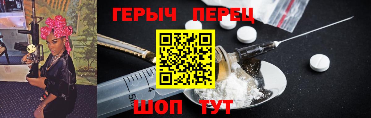 АМФ кристаллы  Меф МЯУ МЯУ   Канабис  Гулькевичи  Меф   ТГК  НБОМе  COCAIN  ГАШ  Гашиш  MDMA 