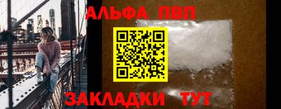 марихуана Новокубанск