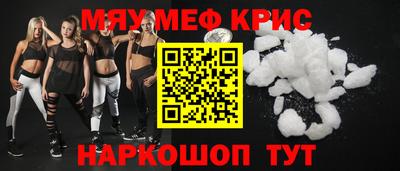 каннабис Балаково