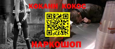 сатива Балашиха