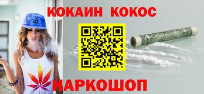 альфа пвп Новодвинск
