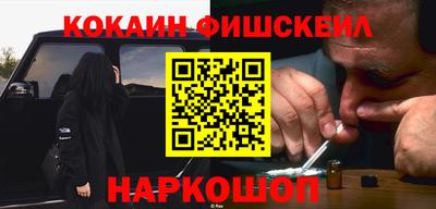 стаф Апшеронск