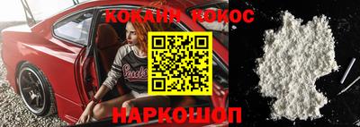 прущая мука Новозыбков