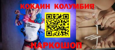 каннабис Балаково