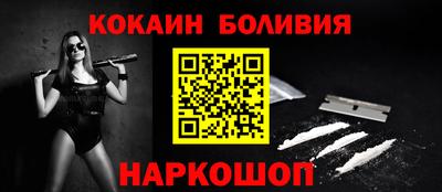 альфа пвп Новодвинск