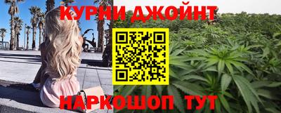 марихуана Новокубанск