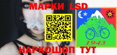 марихуана Новокубанск