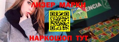 альфа пвп Новодвинск