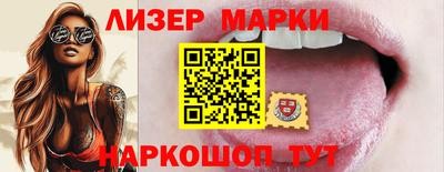 каннабис Балаково