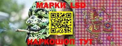марихуана Новокубанск