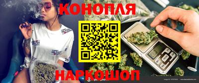 прущая мука Новозыбков
