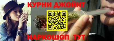 марихуана Новокубанск