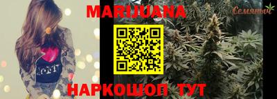 марихуана Новокубанск