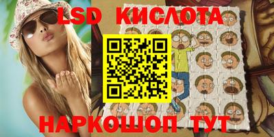 прущая мука Новозыбков