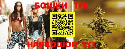 соль ск Балахна