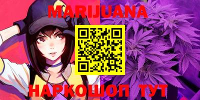 прущая мука Новозыбков