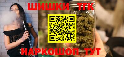 марихуана Новокубанск