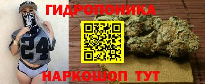 марихуана Новокубанск