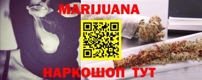 прущая мука Новозыбков
