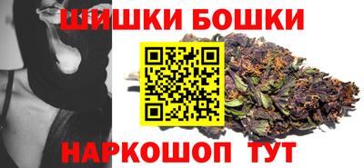 сатива Балашиха