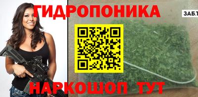 сатива Балашиха