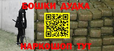 сатива Балашиха