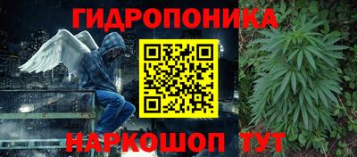 сатива Балашиха