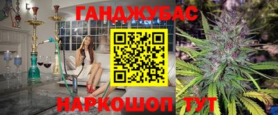 марихуана Новокубанск
