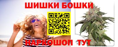 каннабис Балаково