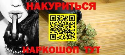 прущая мука Новозыбков