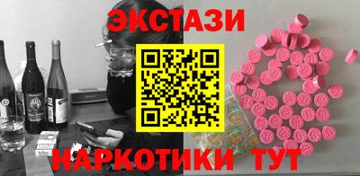 марихуана Новокубанск