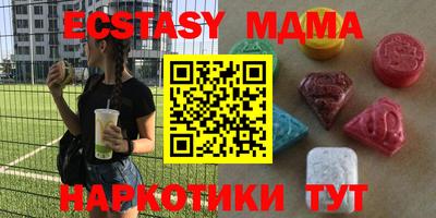 прущая мука Новозыбков