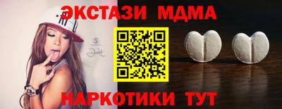 прущий лед Аргун