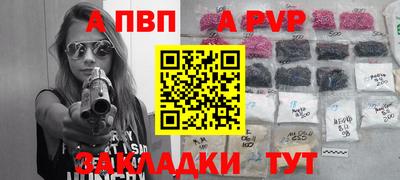 прущий лед Аргун