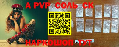 прущий лед Аргун