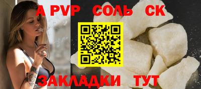 альфа пвп Новодвинск