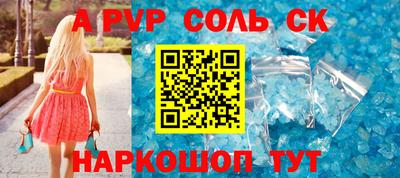 прущая мука Новозыбков