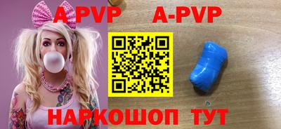 альфа пвп Новодвинск