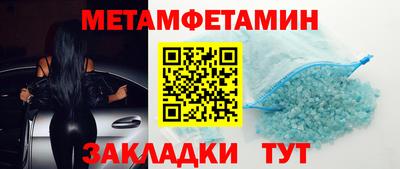 прущий лед Аргун