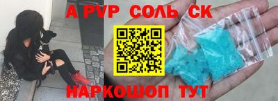 сатива Балашиха