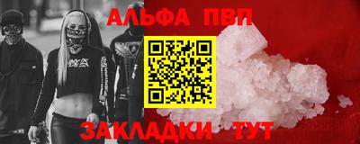 марихуана Новокубанск