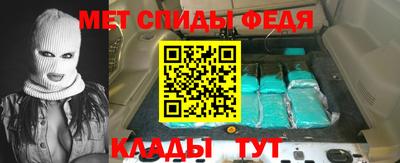 стаф Апшеронск