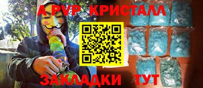 MDMA Premium VHQ Апрелевка