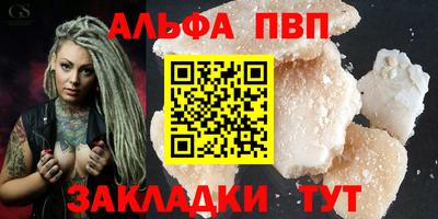 сатива Балашиха