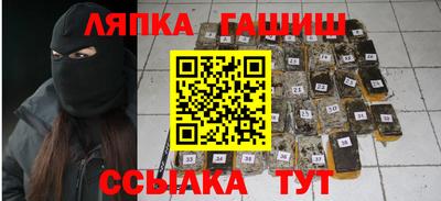 соль ск Балахна