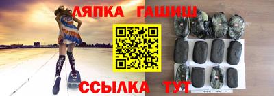 марихуана Новокубанск